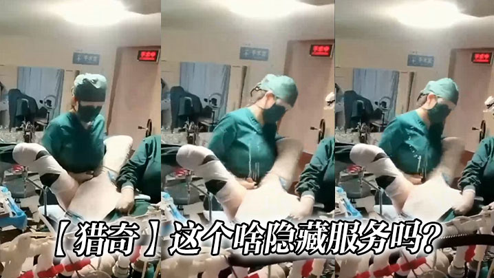 猎奇这个啥隐藏服务吗.