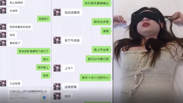 綠帽紀實約會當日中出上海肥豬哥糟蹋良家美眉系列綠.帽紀實約會當日中出讓她男朋友體驗下被我被內射了